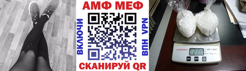 Amphetamine 97% Коряжма