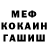 Amphetamine Розовый Ezion