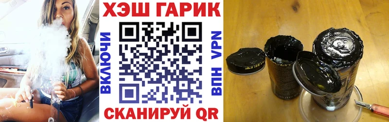 ГАШИШ убойный Коряжма