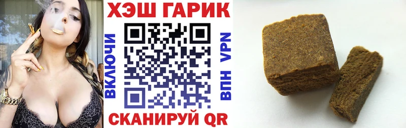 ГАШ ice o lator купить сайты Коряжма