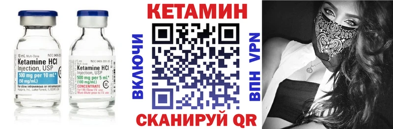 Кетамин VHQ  Коряжма 
