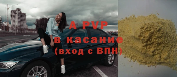 гидра Балахна