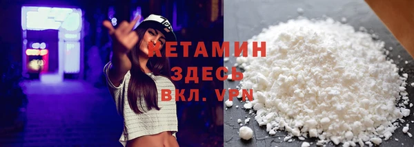 мефедрон Баксан