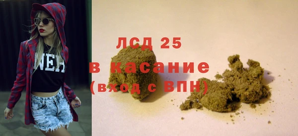 гидра Балахна