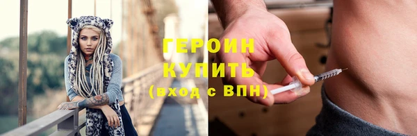 гидра Балахна