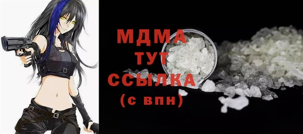 скорость mdpv Балабаново