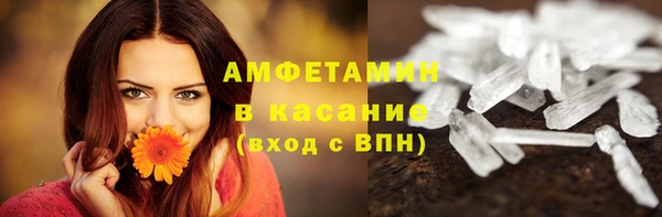 мефедрон Баксан