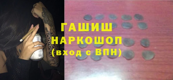 гидра Балахна