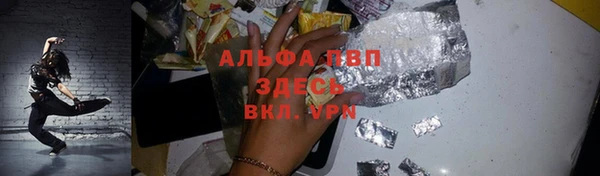 скорость mdpv Балабаново