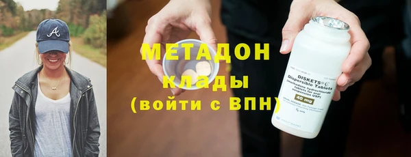 скорость mdpv Балабаново