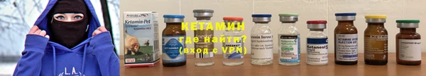 гидра Балахна
