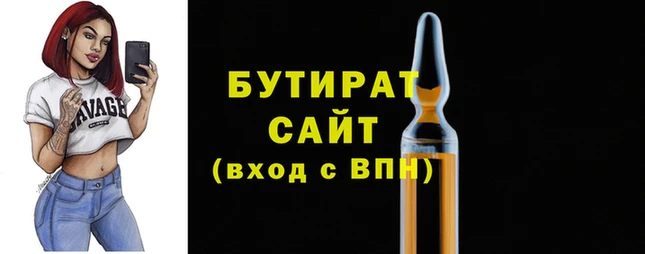 гидра Балахна