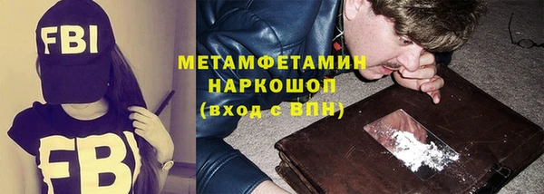 гидра Балахна