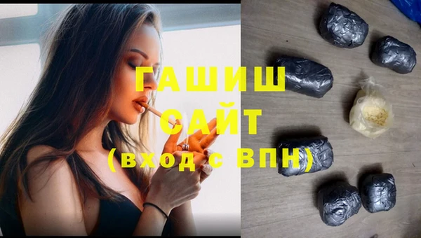 гидра Балахна