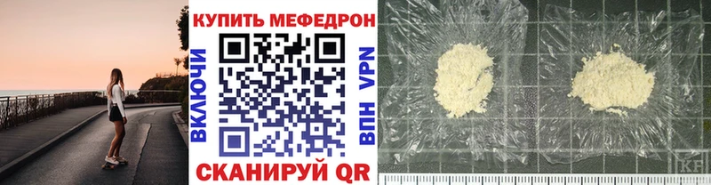 Мефедрон кристаллы  Коряжма 