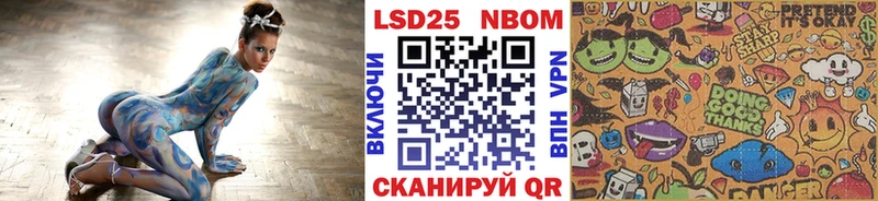 Марки 25I-NBOMe 1,5мг  Коряжма 