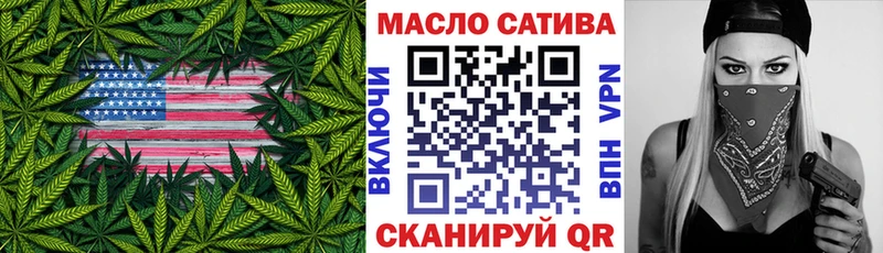 купить   Коряжма  Дистиллят ТГК вейп 