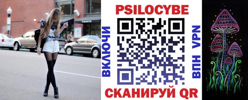 Псилоцибиновые грибы Cubensis  Коряжма 